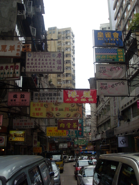 werbungistwirkungsvollresized wan chai